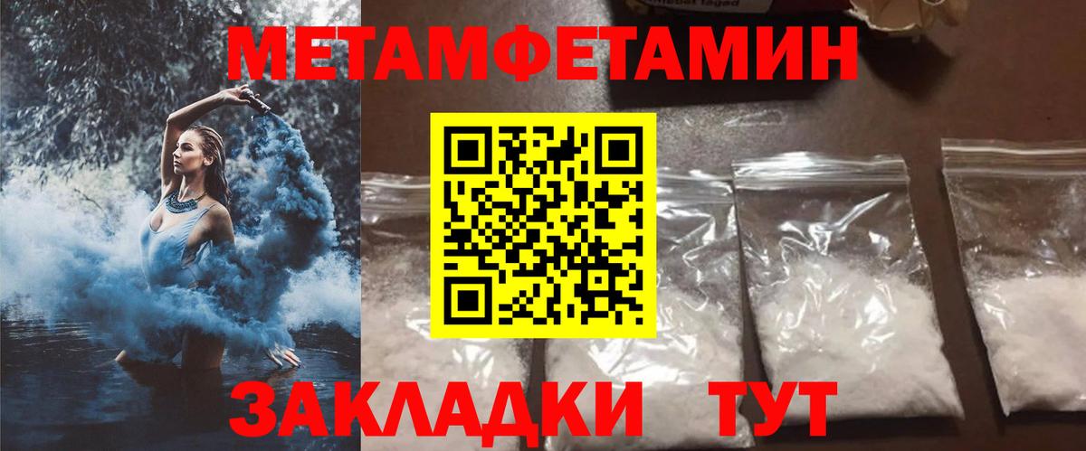 Amphetamine Розовый Химки