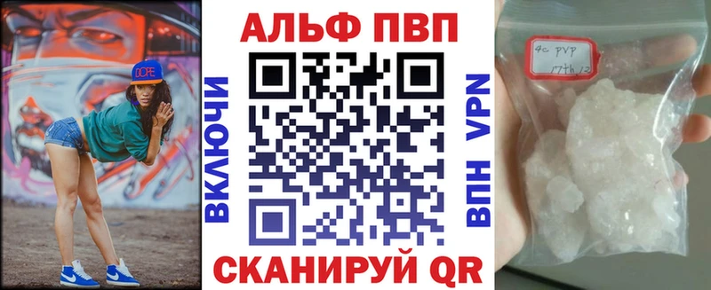 A-PVP СК КРИС  KRAKEN tor  Химки 