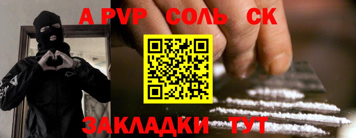 Химки  Alpha-PVP мука  Вход с VPN  A PVP мука  A-PVP кристаллы 