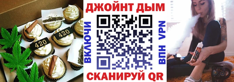 mega зеркало  наркота  Химки  Canna-Cookies марихуана 