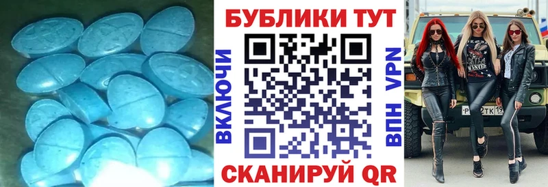 ЭКСТАЗИ диски  Химки 