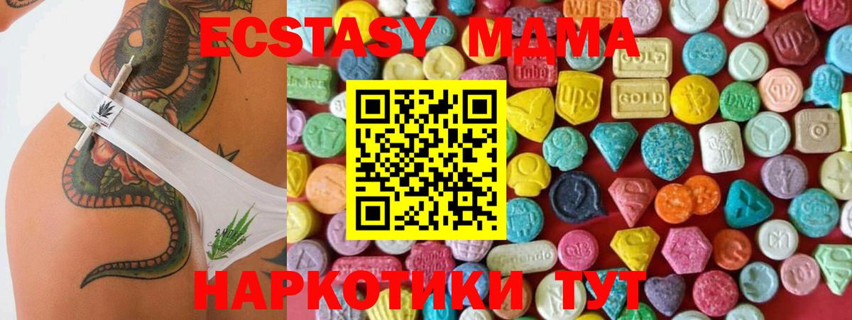 Химки  Экстази Cube  Ecstasy  Вход с VPN 