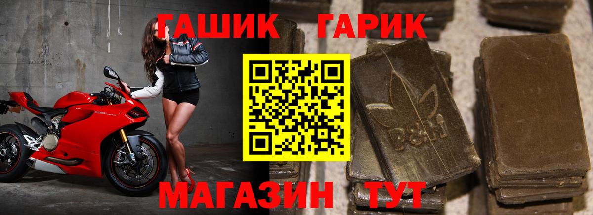 Химки  ГАШИШ хэш  ГАШИШ 40% ТГК  Вход с VPN 