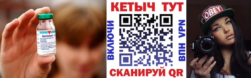 КЕТАМИН VHQ Химки