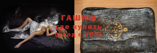 гашишное масло Медвежьегорск