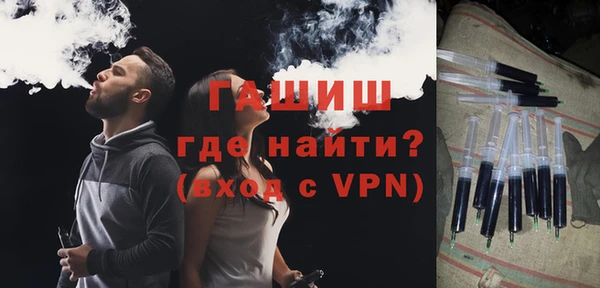 гашишное масло Медвежьегорск