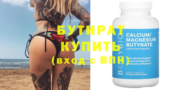 мдма Мегион