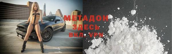 каннабис Михайловск