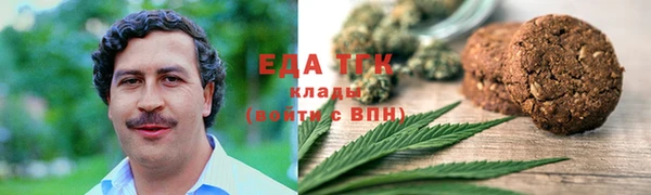 mdma Медногорск