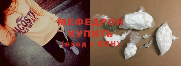 мдма Мегион