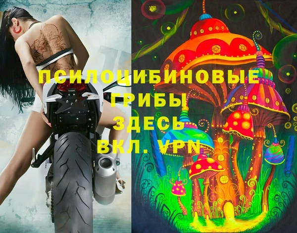 мдма Мегион