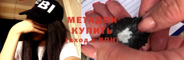 mdma Медногорск