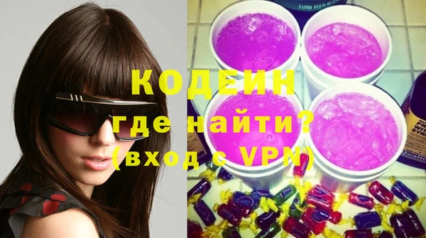 мяу мяу мука Михайловка