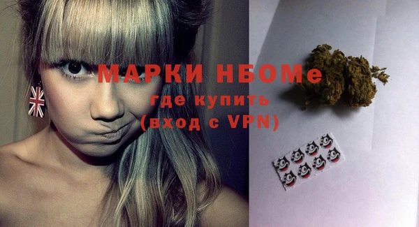 mdma Медногорск