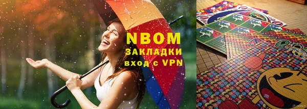 гашишное масло Медвежьегорск