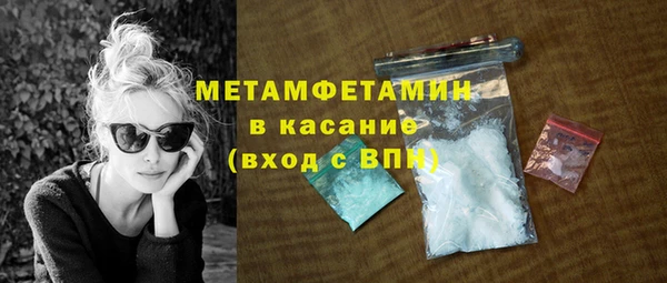 мдма Мегион