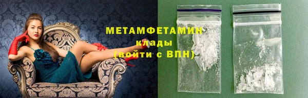 mdma Медногорск