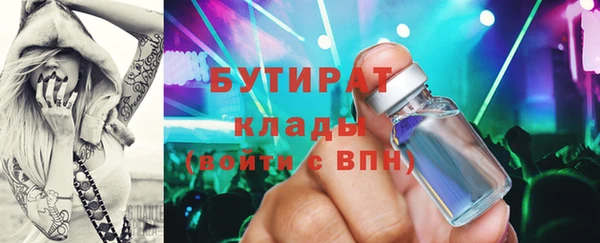 гашишное масло Медвежьегорск