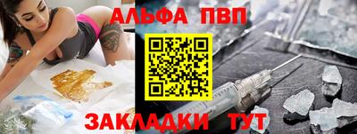 соль ск Азнакаево