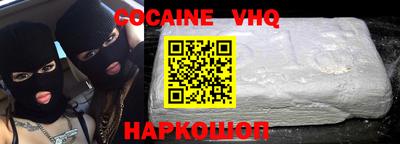 мефедрон Абакан