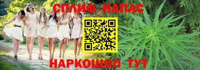 мефедрон Абакан