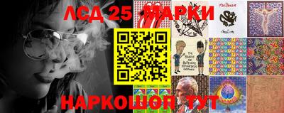 наркотики Абинск
