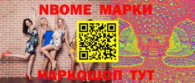 мефедрон Абакан