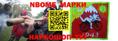 мефедрон Абакан