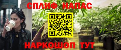 мефедрон Абакан