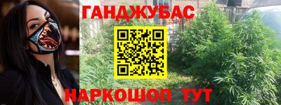 наркотики Абинск