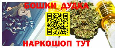 наркотики Абинск