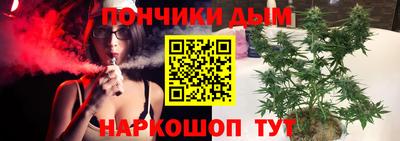 мефедрон Абакан