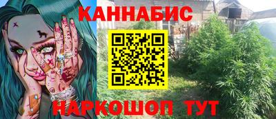 мефедрон Абакан