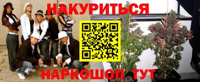 мефедрон Абакан