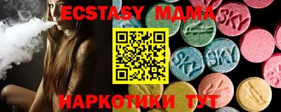 наркотики Абинск