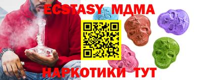 мефедрон Абакан
