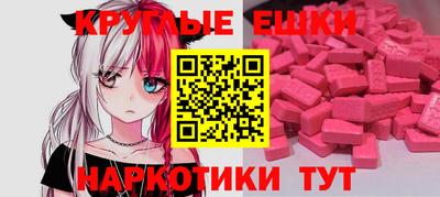 мефедрон Абакан
