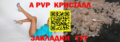соль ск Азнакаево