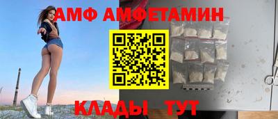 соль ск Азнакаево