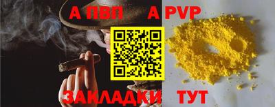 мефедрон Абакан