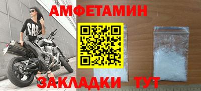 соль ск Азнакаево