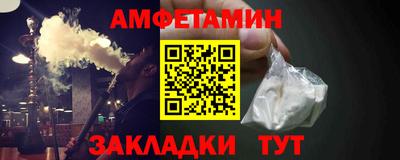 наркотики Абинск