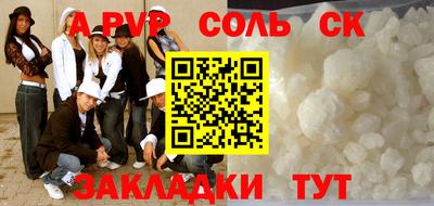 мефедрон Абакан