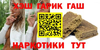 наркотики Абинск