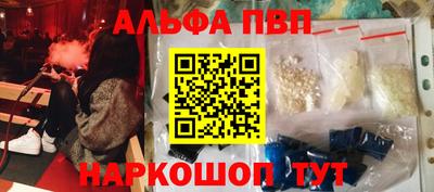 наркотики Абинск