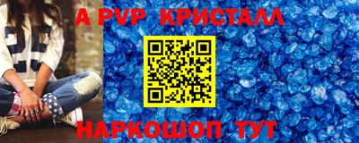 мефедрон Абакан