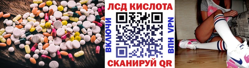Лсд 25 экстази кислота  купить  сайты  Химки 