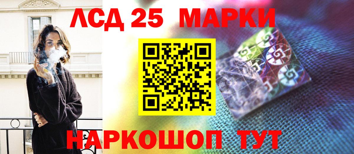 Лсд 25 экстази кислота Химки