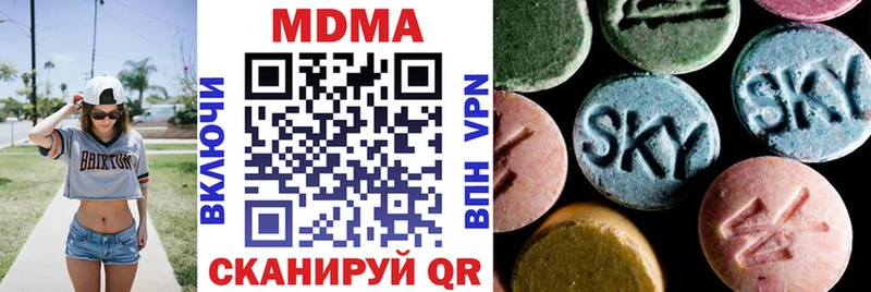 МДМА Molly  Химки 