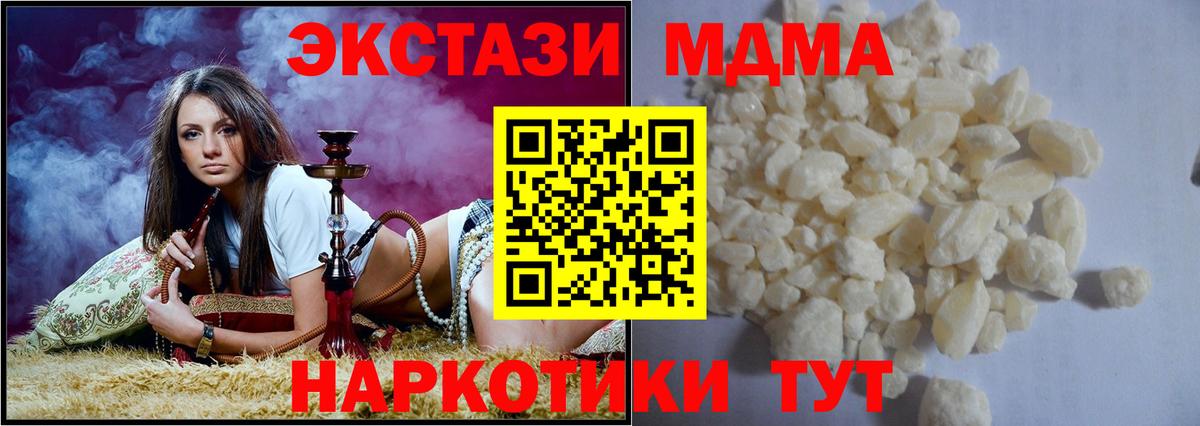 MDMA VHQ Химки